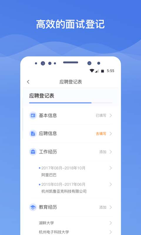 职查查  v3.4.2.1016图4