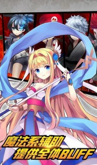 超能救援团  v1.0.1图2