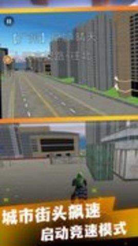 暴力摩托（Death  v1.2.4图3