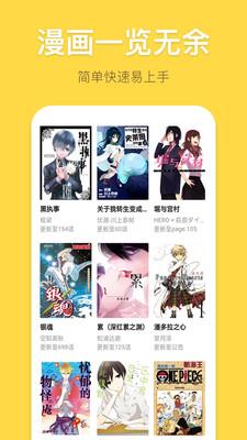 韩漫社漫画  v1.0图1