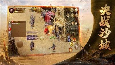 快来玩蓝月高爆版屠龙区  v3.0图3