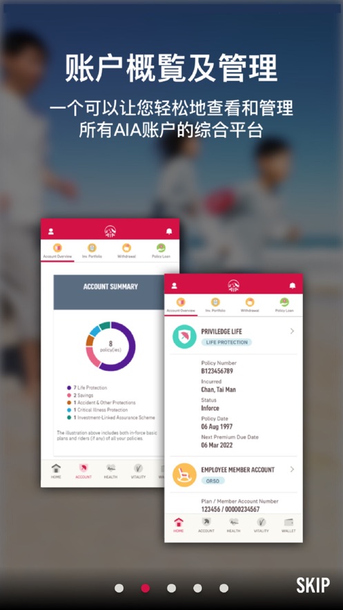 友联系  v4.320图2