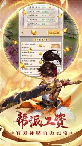 魔童诛魔录