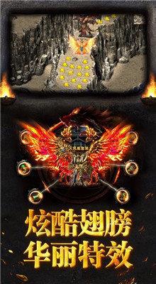 御风神途三职业  v1.01.1.0图3