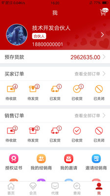 多美优品  v3.1.3图3