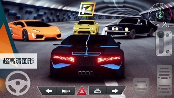 飙速车神  v1.2.0图3