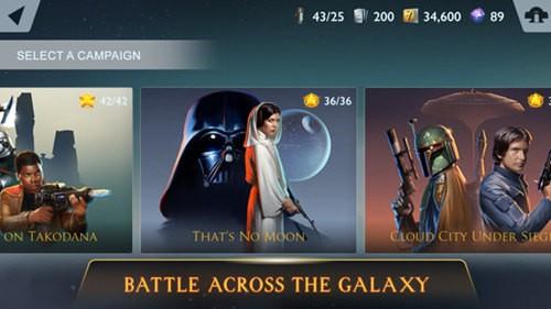 Rivals  v1.8.1图3