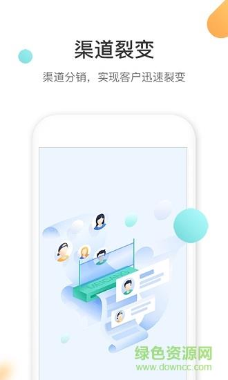 美仓渠道版  v1.0.0图4