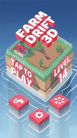 漂移农场  v0.4图2