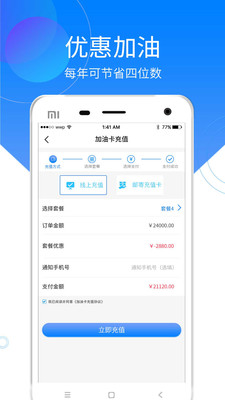 车零零  v1.0.4图4