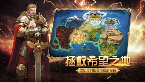 剑与黎明  v0.26.0图2