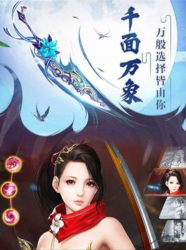 凤唳九天  v1.0.21图3