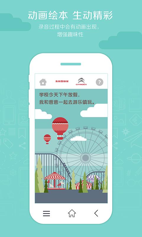 宝贝导航  v1.1图4