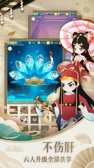 小小霸主  v1.4图3