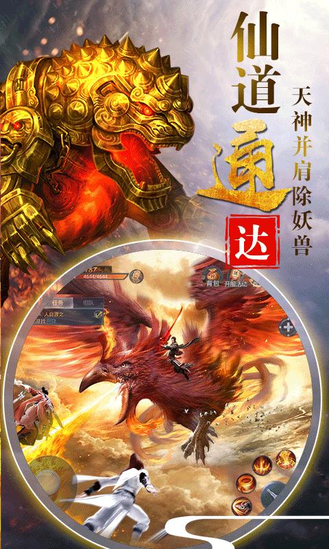 原始山海经福利版