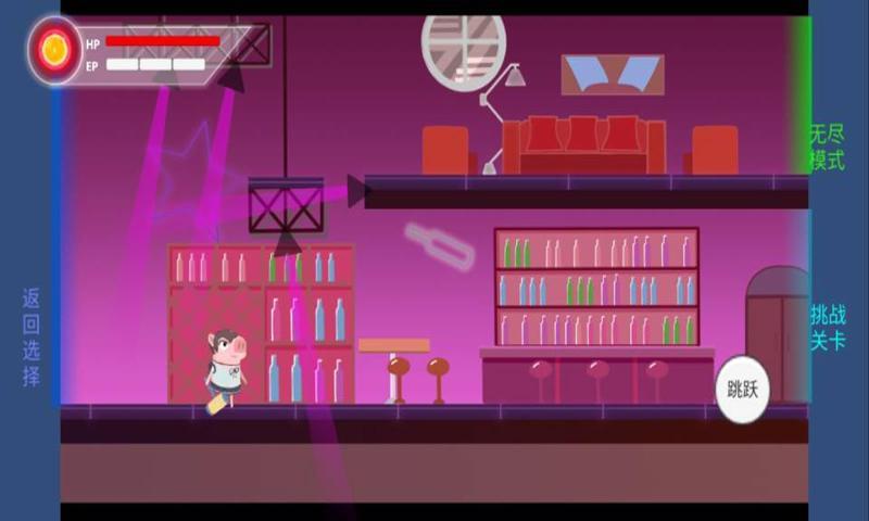 猪猪公寓官方版  v0.1.0.0图2