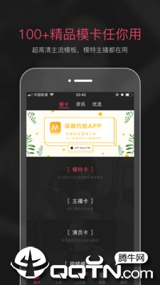 买萌模卡  v3.6.8图3