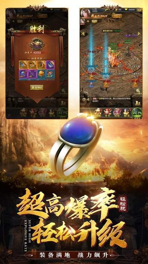 打金神途单职业  v1.0图3