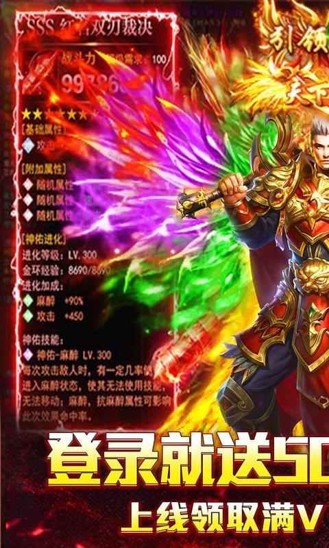 月上龙渊大陆传奇  v1.0图2