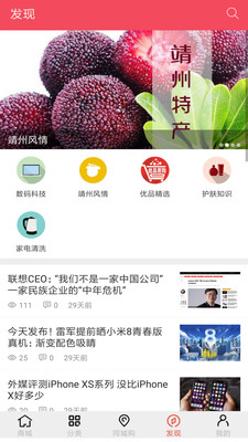 优品惠购  v2.3图2