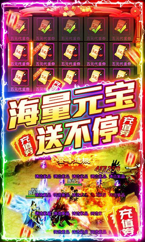 武意纵横迷失  v1.0图2