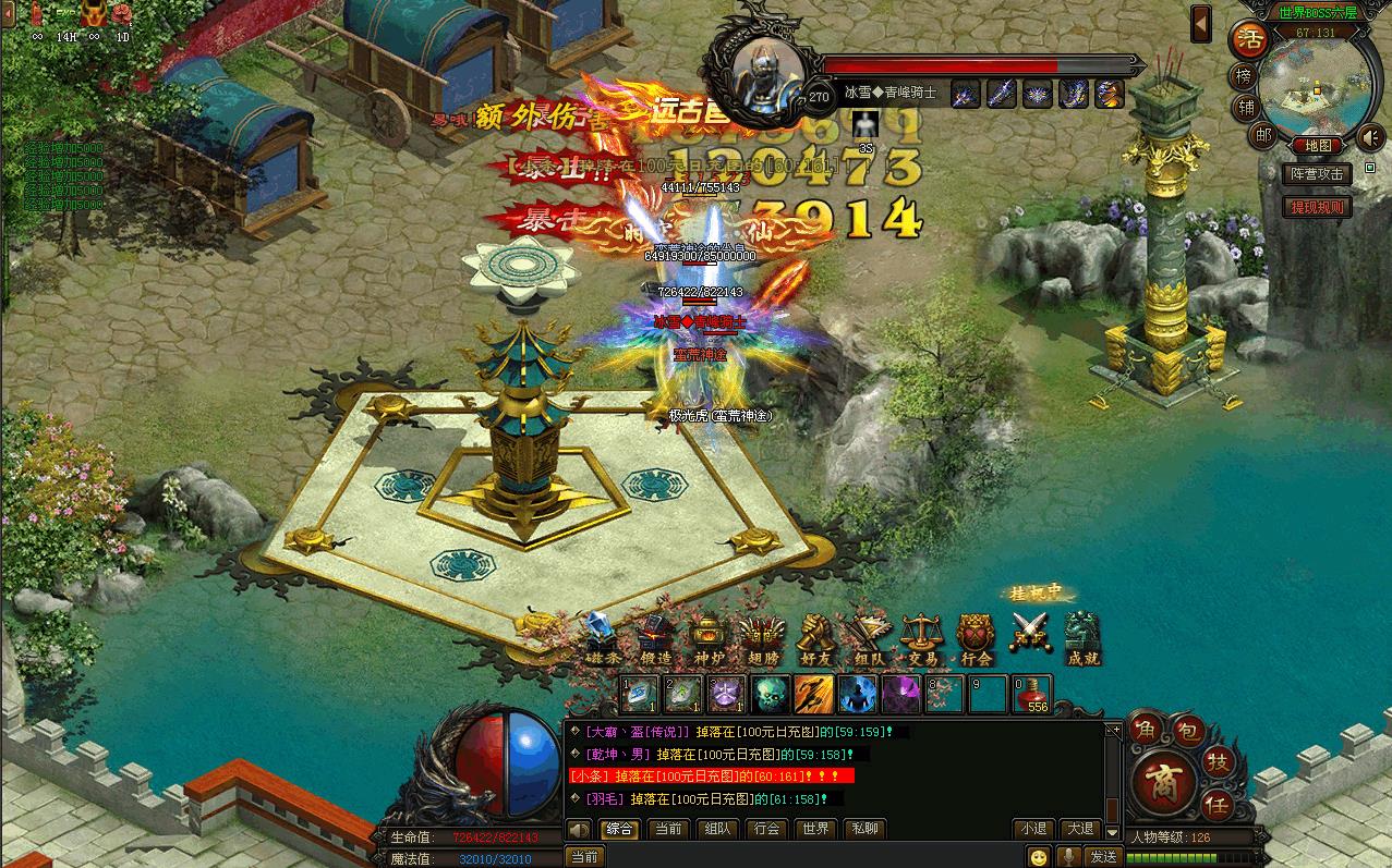 3.617st神途