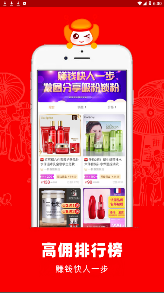 利吉省  v1.1.7图2