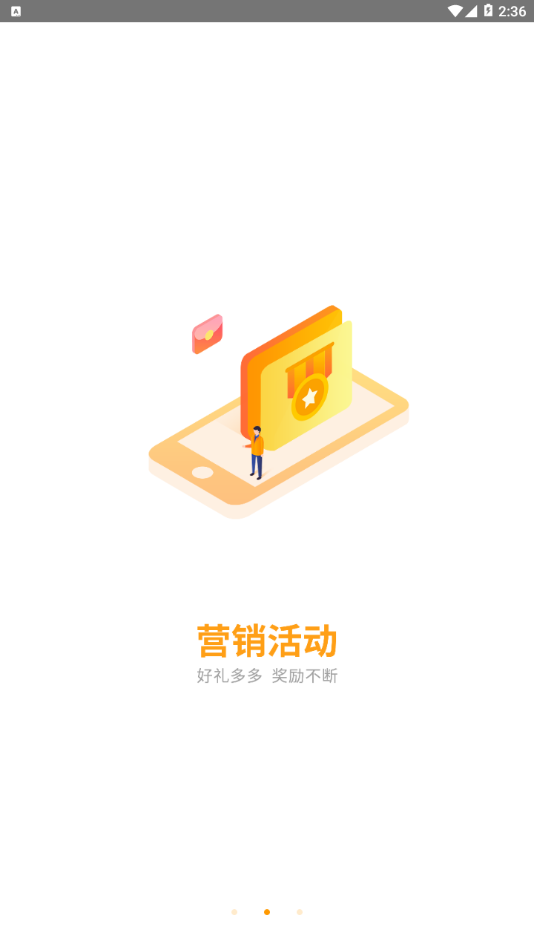 小陆  v1.0.6图3