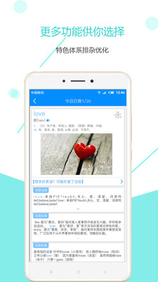 全国卷  v2.5.11图4