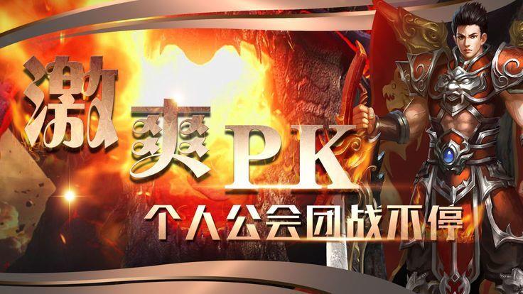 初心神途打金版  v1.0图3
