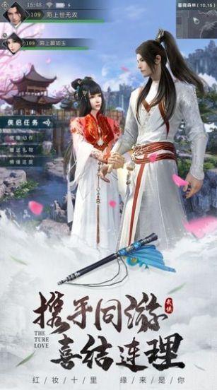 九天霜华诀  v1.1.6图3