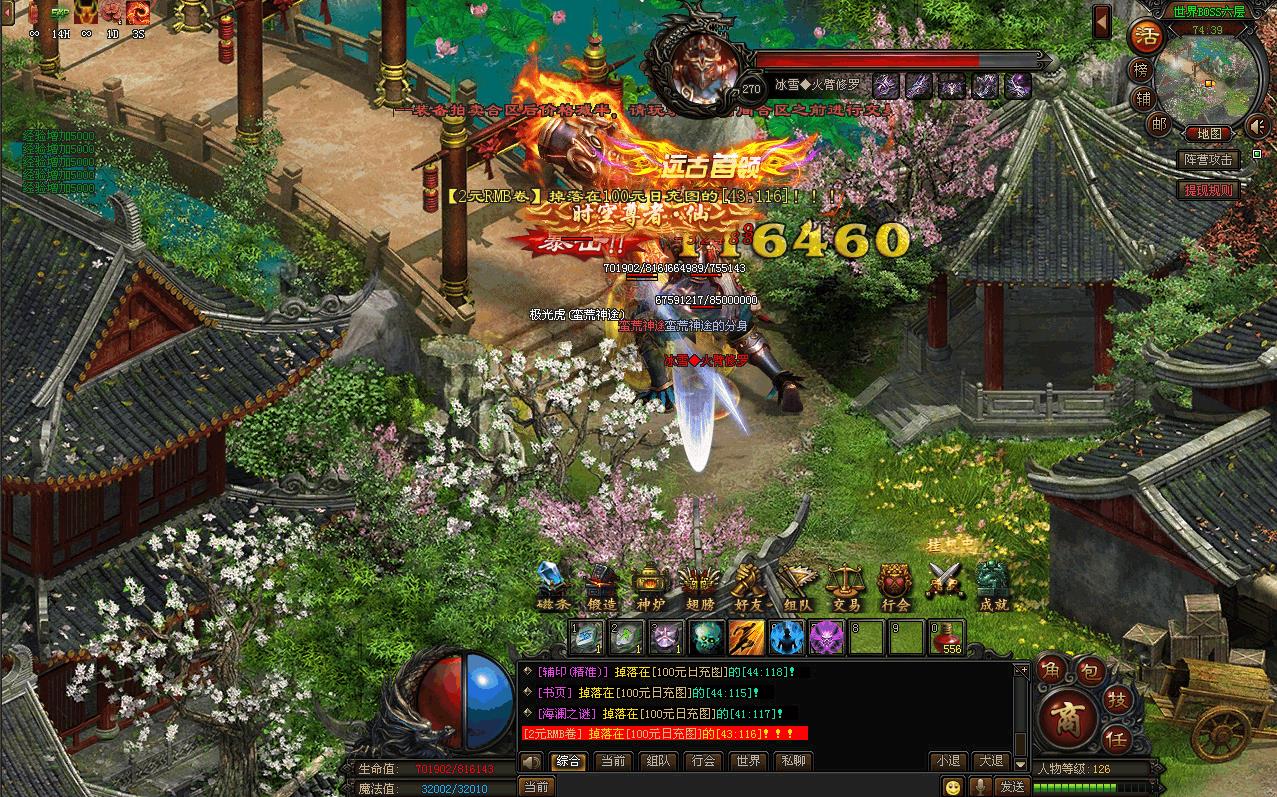 3.617st神途  v1.2.2图1