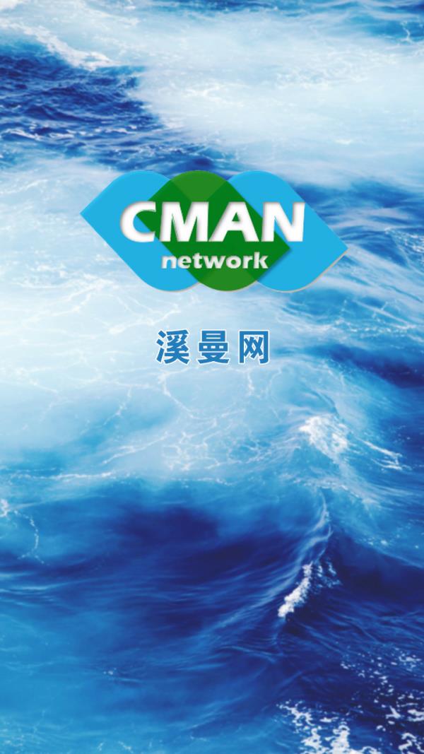 溪曼网  v1.0.3图1