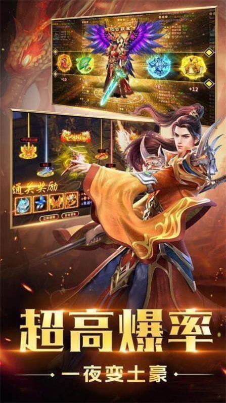霸刀斩神2  v1.0图1