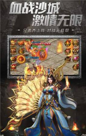 透视神器传奇  v1.0图2