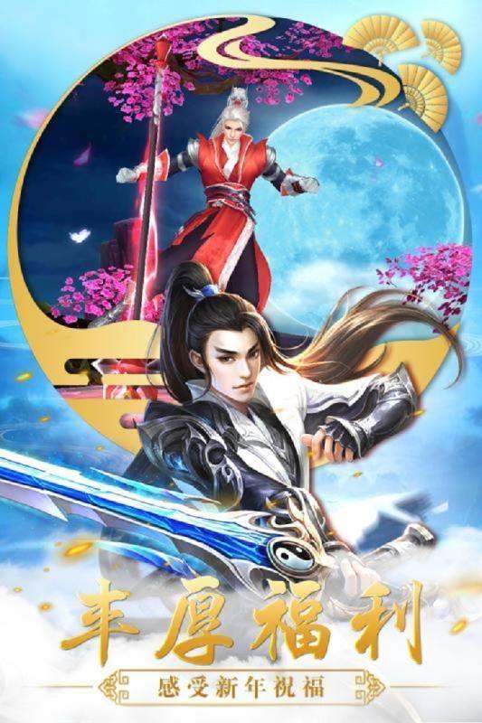美人江湖  v4.5.0图3