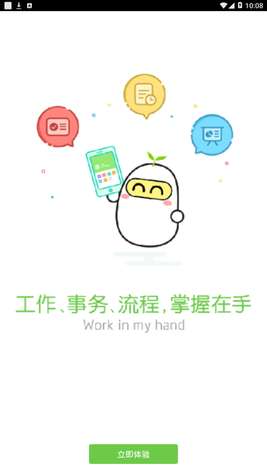 小汤之家  v6.0图3