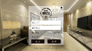 鹰牌易购  v2.0图2