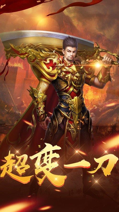 超变神器传奇  v1.0图3