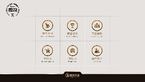鹰牌易购  v2.0图3