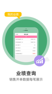 美克拉员工  v1.2.6图2