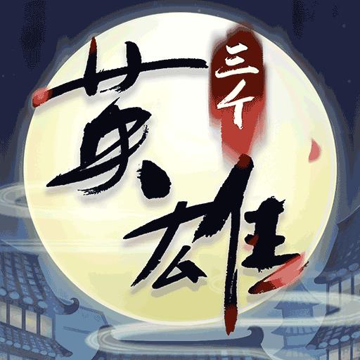 地下城与勇士M韩服