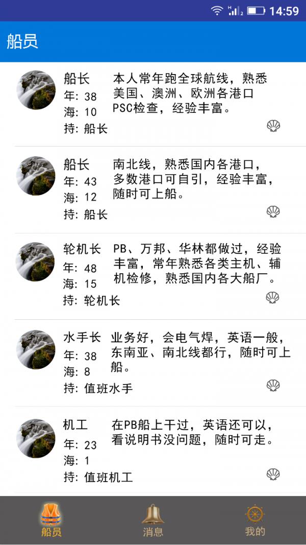 溪曼网  v1.0.3图3