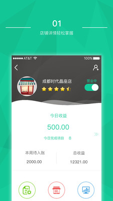 与美汇投资人  v3.4.0图1