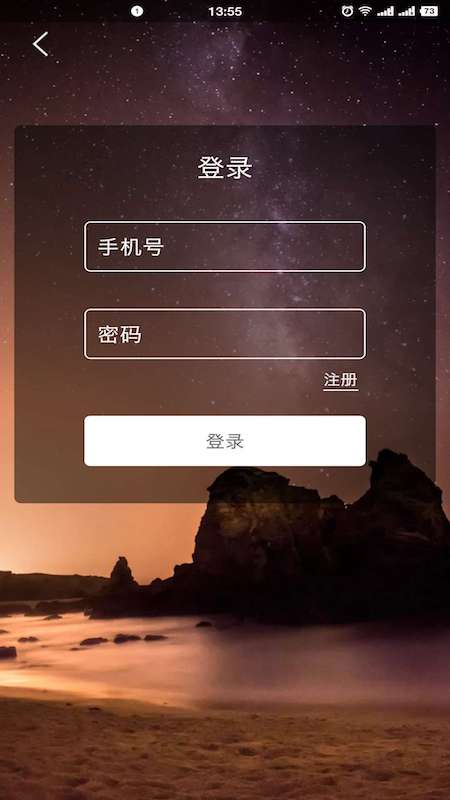 智慧南昌  v2.2图1