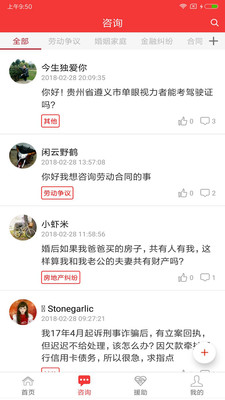 援宝