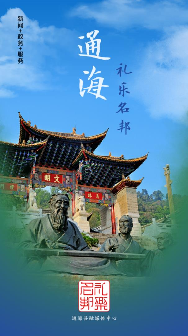 礼乐名邦  v1.0.4图1