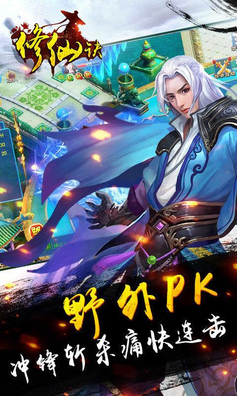 闲闲修仙诀红包版  v1.1.6图2