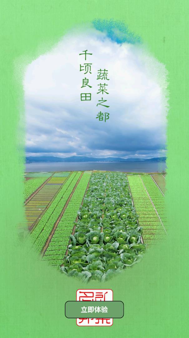礼乐名邦