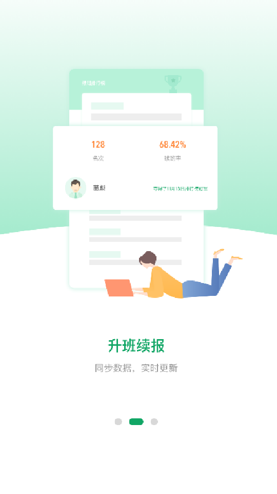 i巨人老师